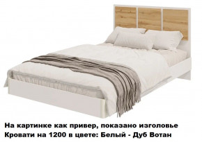 Парус Кровать 1200 на щитах (Белый) в изголовье 3 декор. квадрата в Мулымье - mulymya.germes-mebel.ru | фото